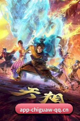 吃瓜网 APP 界面