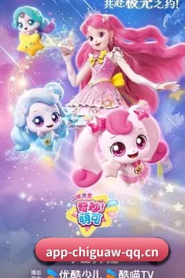 未来布局 - 围绕下一阶段的影视娱乐内容体验持续创新，进一步丰富专题、推荐、搜索与内容发现功能。