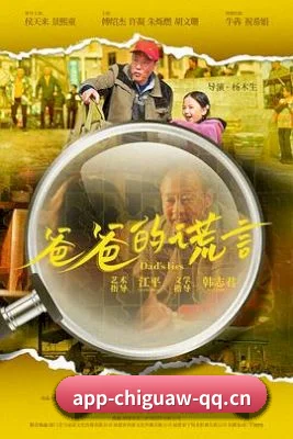 吃瓜网 APP